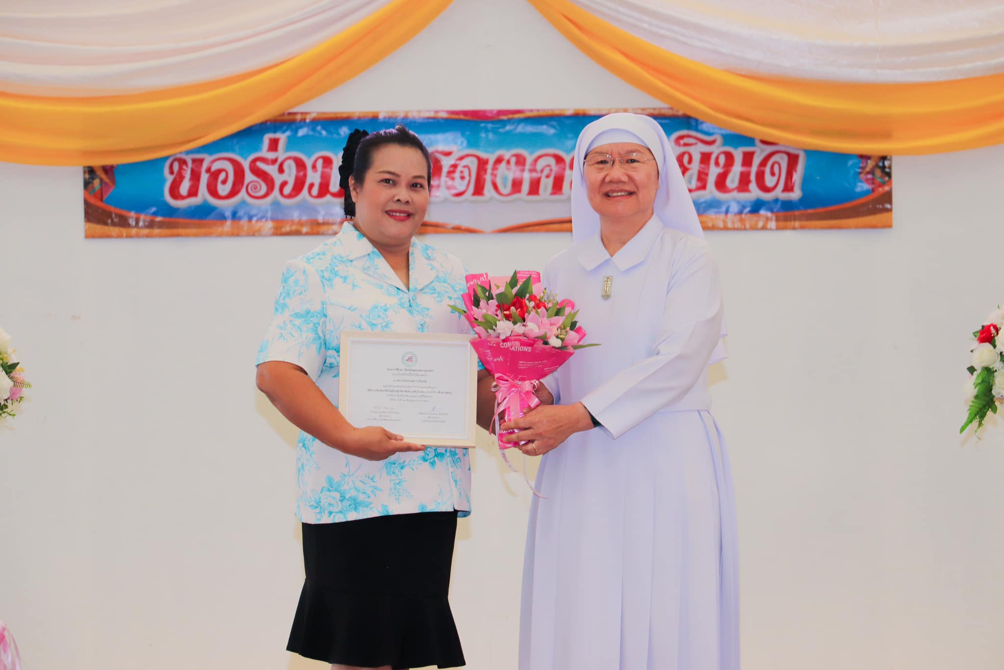 รางวัลผู้ช่วยผู้บริหารดีเด่น (ระดับโรงเรียน) ปีการศึกษา 2566